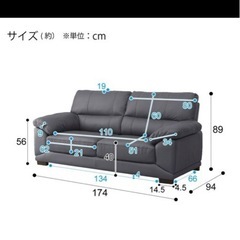 【ニトリ】【本革】2人用ソファ (ウォール3KD 革C1BE)の画像