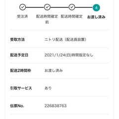 【ニトリ】【本革】2人用ソファ (ウォール3KD 革C1BE)の画像