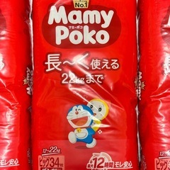 【新品未使用】マミーポコパンツ ビッグサイズ (12~22kg)102枚(34枚×3)の画像