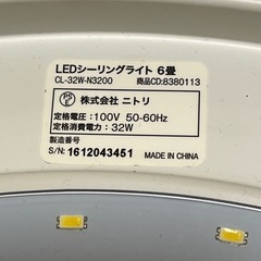 【 無料 】 ６畳用 シーリングライトの画像