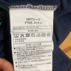 たて･よこストレッチ Nフィットシーツ セミダブル-ダブル(FT05 コットンNV SD-D)
の画像