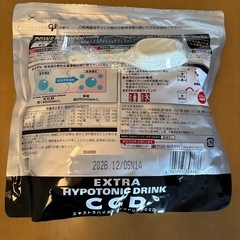 CCD グリコ　サプリメントの画像