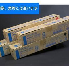 業務用コピー機 　複合機　東芝e-studio 2555cの画像