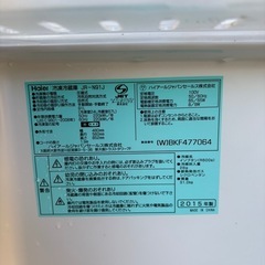 Haier 冷蔵庫 2015年製 65Wの画像