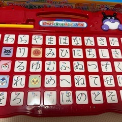 アンパンマン☆あいうえお教室♡2WAY.ひらがなの画像