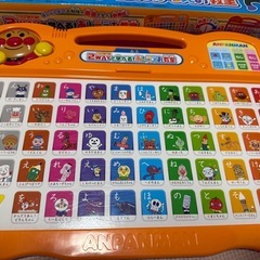 アンパンマン☆あいうえお教室♡2WAY.ひらがなの画像