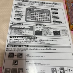 アンパンマン☆あいうえお教室♡2WAY.ひらがなの画像