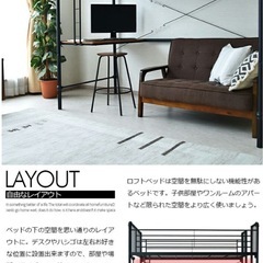 ロフトベッド 200cm高 ハイタイプ ベッド パイプベッド シングルベッド システムベッド デスク付き ハシゴ モダン オシャレ 子供用 大人用の画像