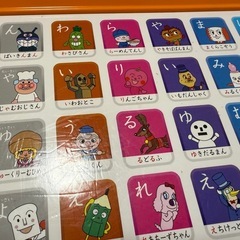 アンパンマン☆あいうえお教室♡2WAY.ひらがなの画像