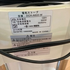 【中古】電気ストーブ550Wの画像