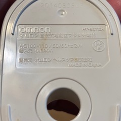 オムロン電動音波歯ブラシの充電器の画像