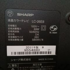 (来週処分予定!!)26インチテレビの画像
