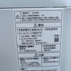 (GO-2029) Panasonic
 NA-FA70H8 洗濯機　2020年式　7kgの画像