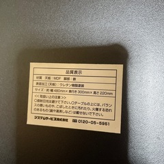 すみっコぐらし 折りたたみテーブルの画像