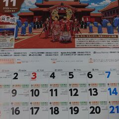 2026年 沖縄タイムス カレンダー おきなわの城物語 壁掛 沖縄限定カレンダーの画像