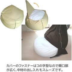 ビーズクッション　大きいの画像