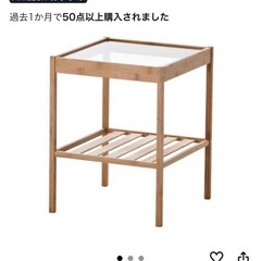 美品IKEAベッドサイドテーブルの画像