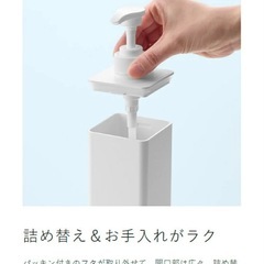【新品未使用】山崎実業 tower たっぷり洗剤が出るディスペンサー タワー　ソープボトル 　の画像