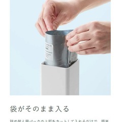 【新品未使用】山崎実業 tower たっぷり洗剤が出るディスペンサー タワー　ソープボトル 　の画像