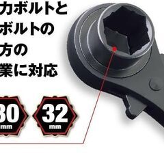 イチネン マルチラチェット30/32 3/4DR イチネンアクセス 12856の画像