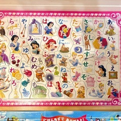 美品　幼児向けパズル ひとつ250円 4つまとめて800円の画像