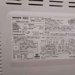 YAMAZEN　オーブンレンジの画像