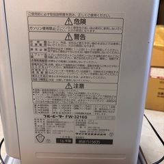 ファンヒーターの画像