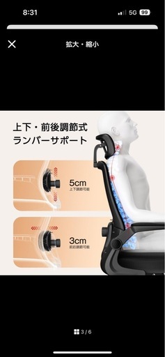 新品　オフィスチェア 椅子 デスクチェア 2Dヘッドレスト 通気性メッシュ ブラック椅子　