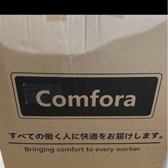 新品　オフィスチェア 椅子 デスクチェア 2Dヘッドレスト 通気性メッシュ ブラック椅子　の画像