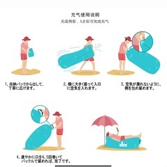 エアソファ2個セット（グリーン、ブルー）の画像