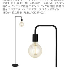 フロアライトの画像