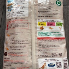 猫砂　ニャンとも清潔トイレ　脱臭・抗菌チップの画像