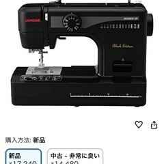 最終価格ジャノメミシン   JN508DX2B 可愛い布付きの画像