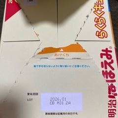 ほほえみ　らくらくキューブの画像
