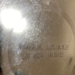 ほほえみ　らくらくキューブの画像