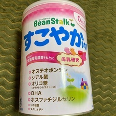 ほほえみ　らくらくキューブの画像