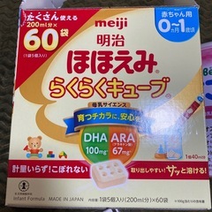 ほほえみ　らくらくキューブの画像