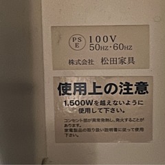 食器棚　キッチンボード　松田家具の画像