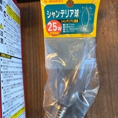 電球まとめての画像