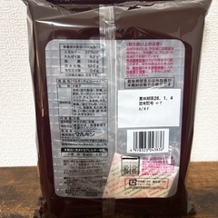 （受渡が決まりました→）ベルギーチョコレートバウム2袋の画像