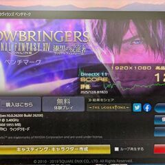 ゲーミングPC RTX2060搭載✨マウスコンピュータ/Core i7/16GB/BDドライブ/動画編集にも/全国配送可能の画像