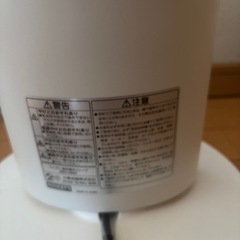 遠赤電気ストーブ2024年製の画像