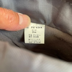 子供 スノーブーツ22cmの画像