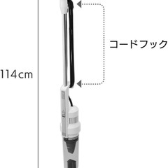 アイリスオーヤマ コード式 ハンディ サイクロン スティッククリーナーの画像