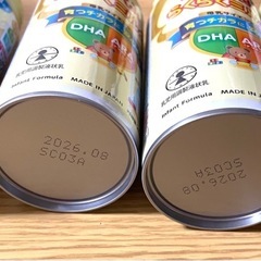 ほほえみ　粉ミルクセットの画像