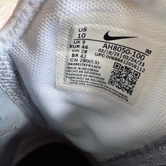 Nike Air Max 270 ホワイト スニーカーの画像