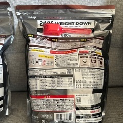 SAVAS WEIGHT DOWN 750g チョコレート風味の画像