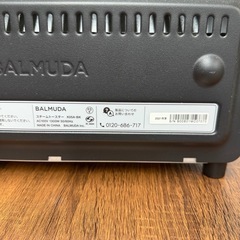 【美品】BALMUDA The Toaster K05A-BK ブラック スチームオーブントースター バルミューダ ザ・トースター 本体の画像
