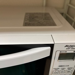 【受付終了】
電子レンジの画像