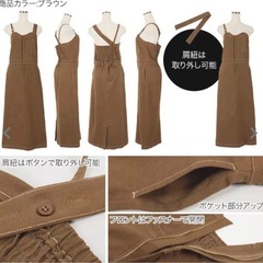 レディース　ジャンスカの画像